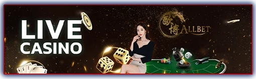 image provider allbet result min